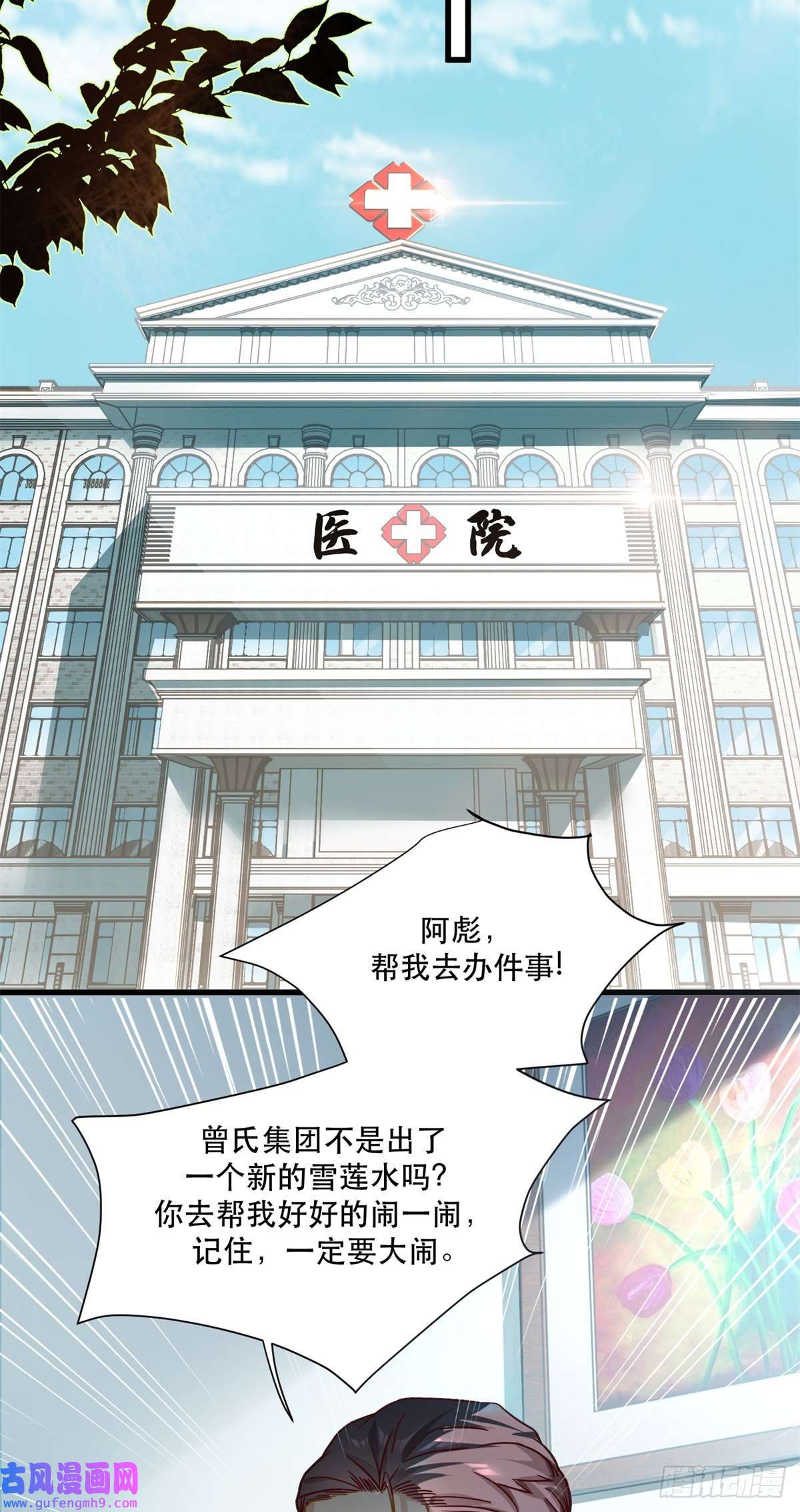 新极品全能高手48 你属于不可话收垃圾