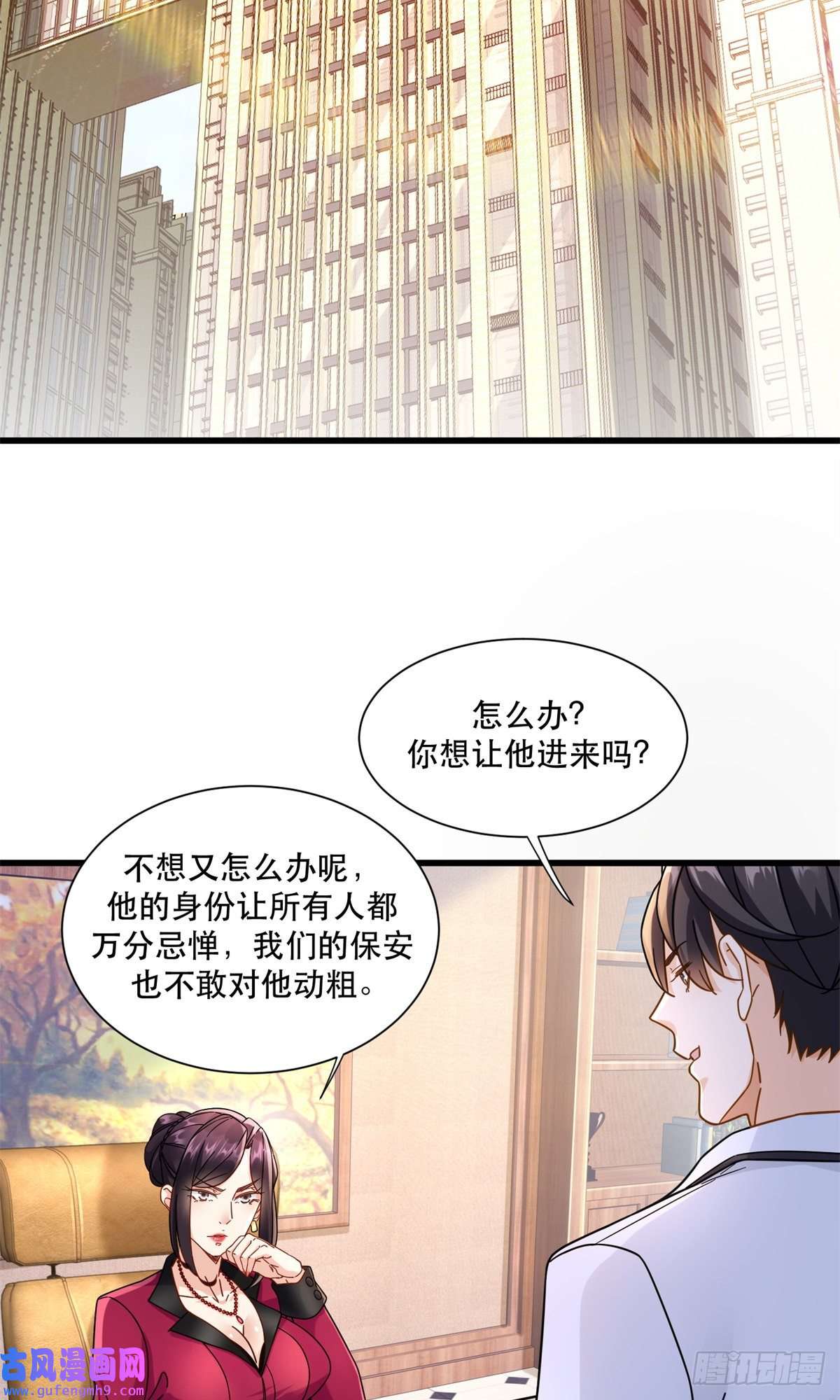 新极品全能高手48 你属于不可话收垃圾