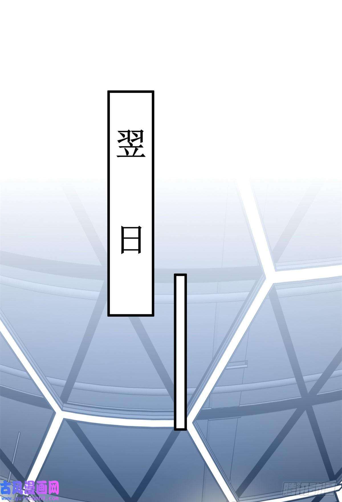 新极品全能高手52 你叫蛋碎一郎