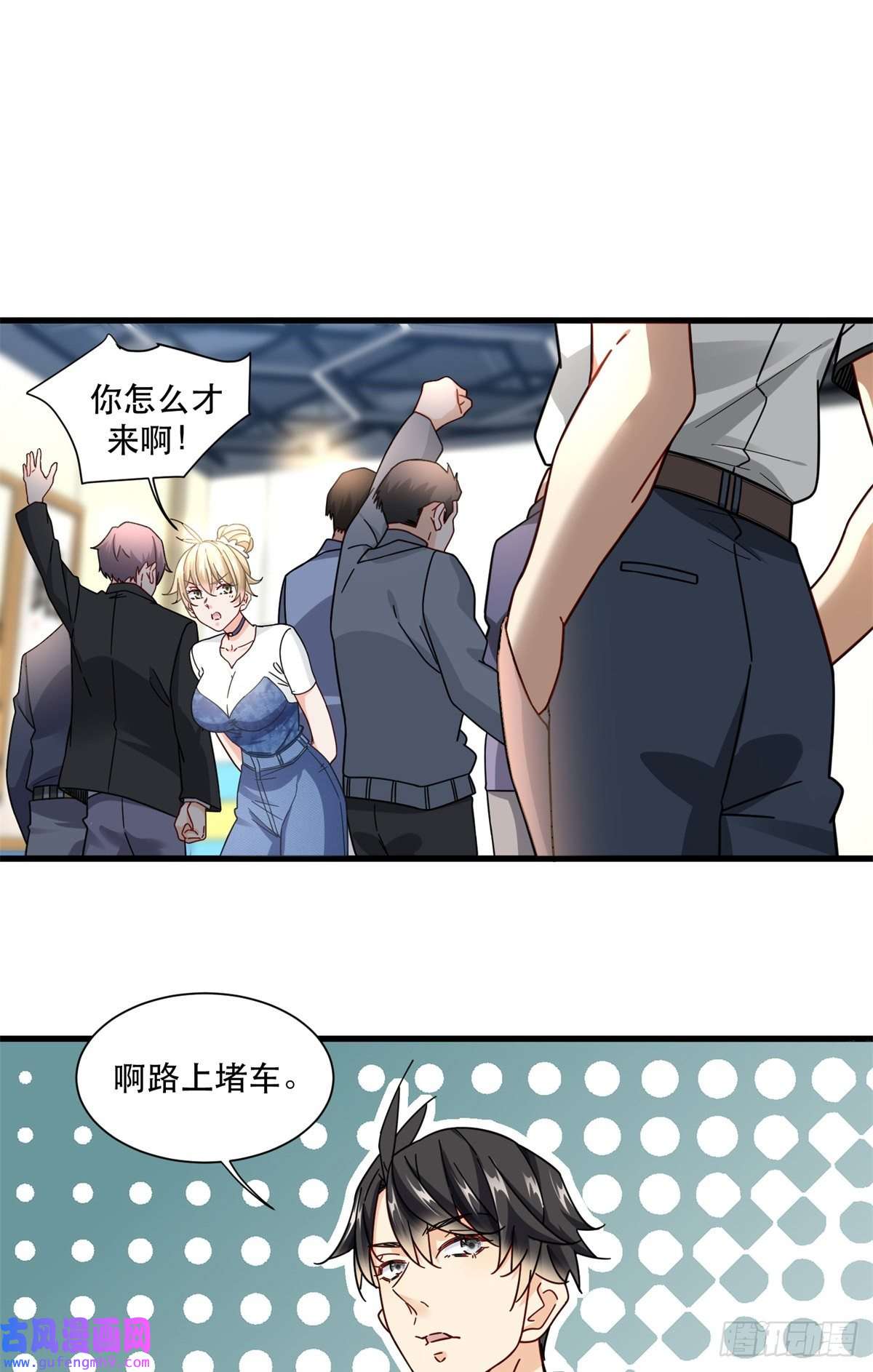 新极品全能高手52 你叫蛋碎一郎