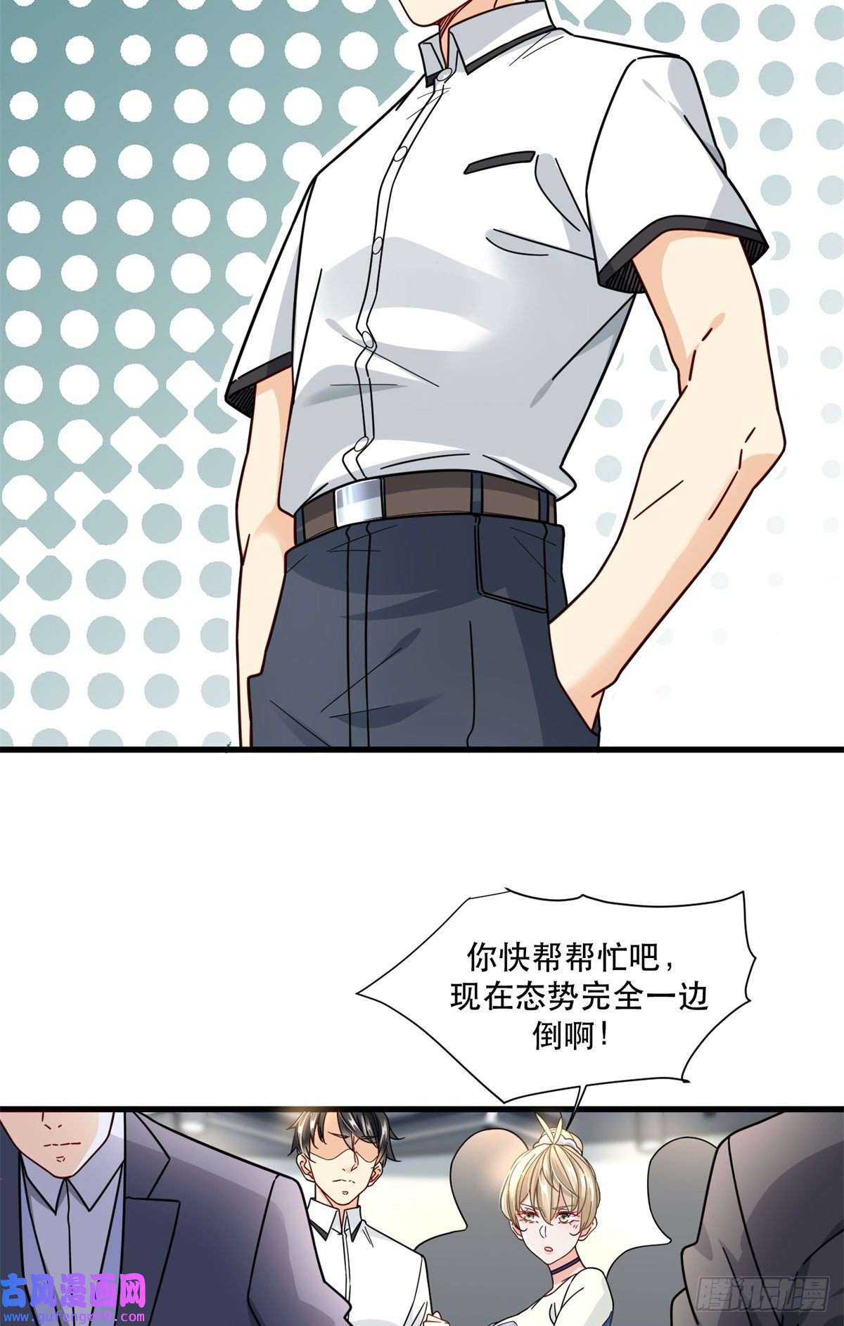 新极品全能高手52 你叫蛋碎一郎