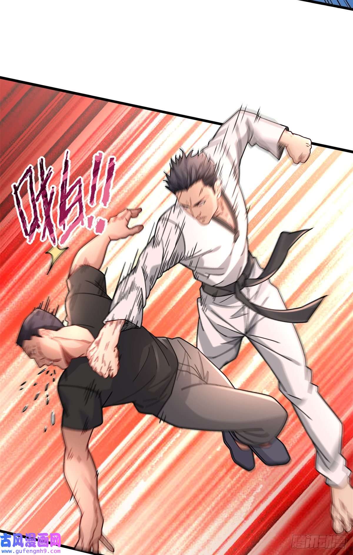 新极品全能高手52 你叫蛋碎一郎