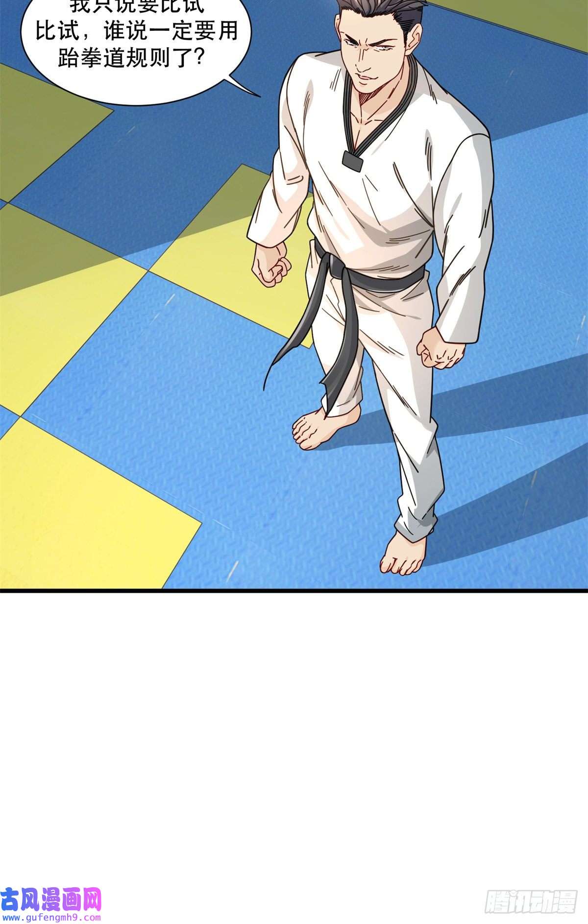 新极品全能高手52 你叫蛋碎一郎