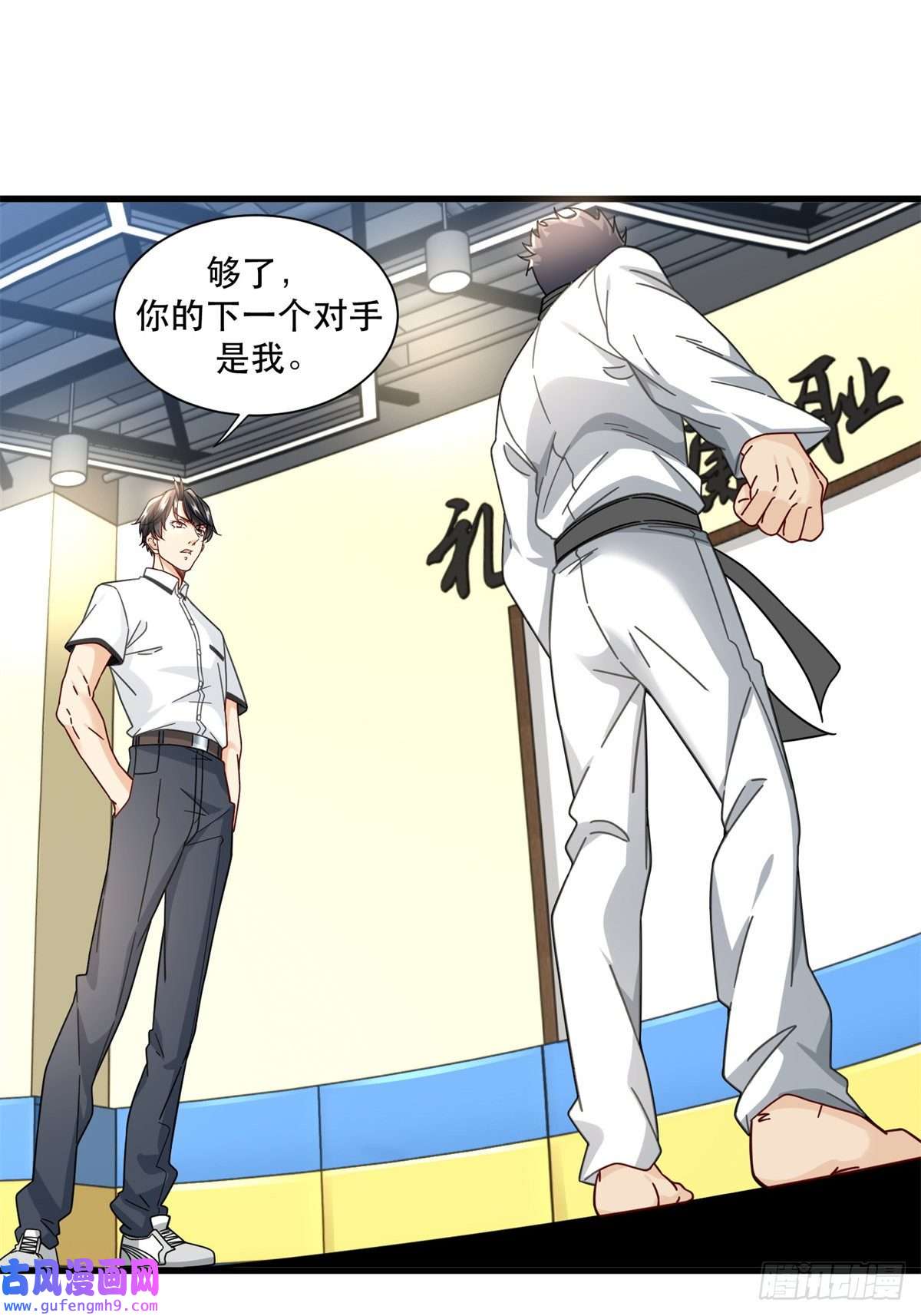 新极品全能高手52 你叫蛋碎一郎