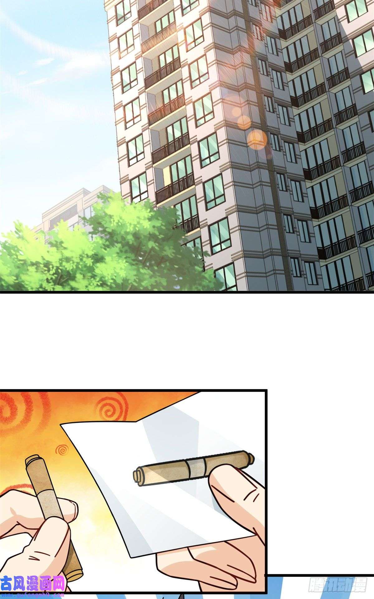 新极品全能高手52 你叫蛋碎一郎