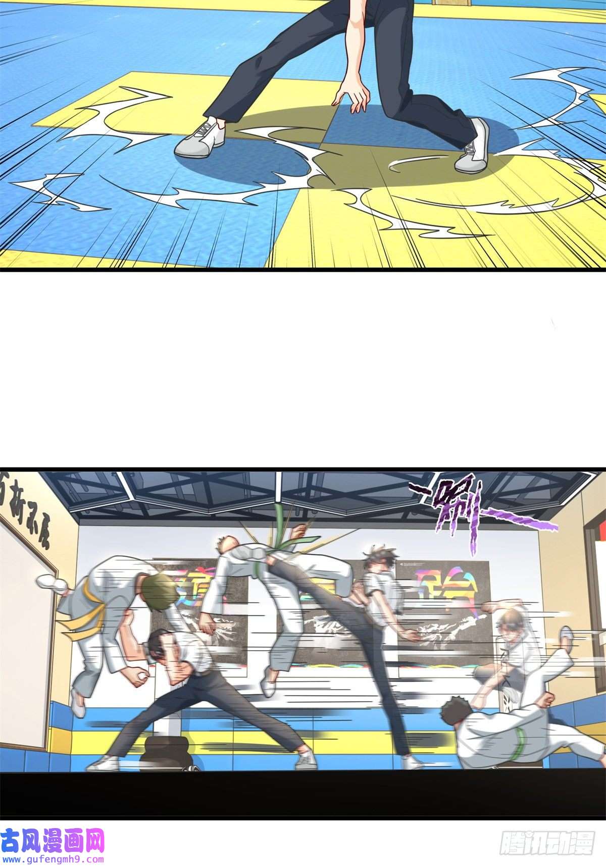 新极品全能高手52 你叫蛋碎一郎