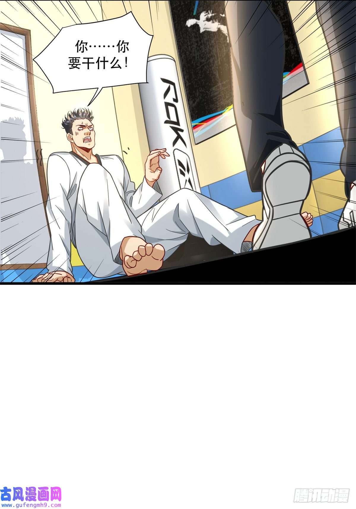 新极品全能高手52 你叫蛋碎一郎