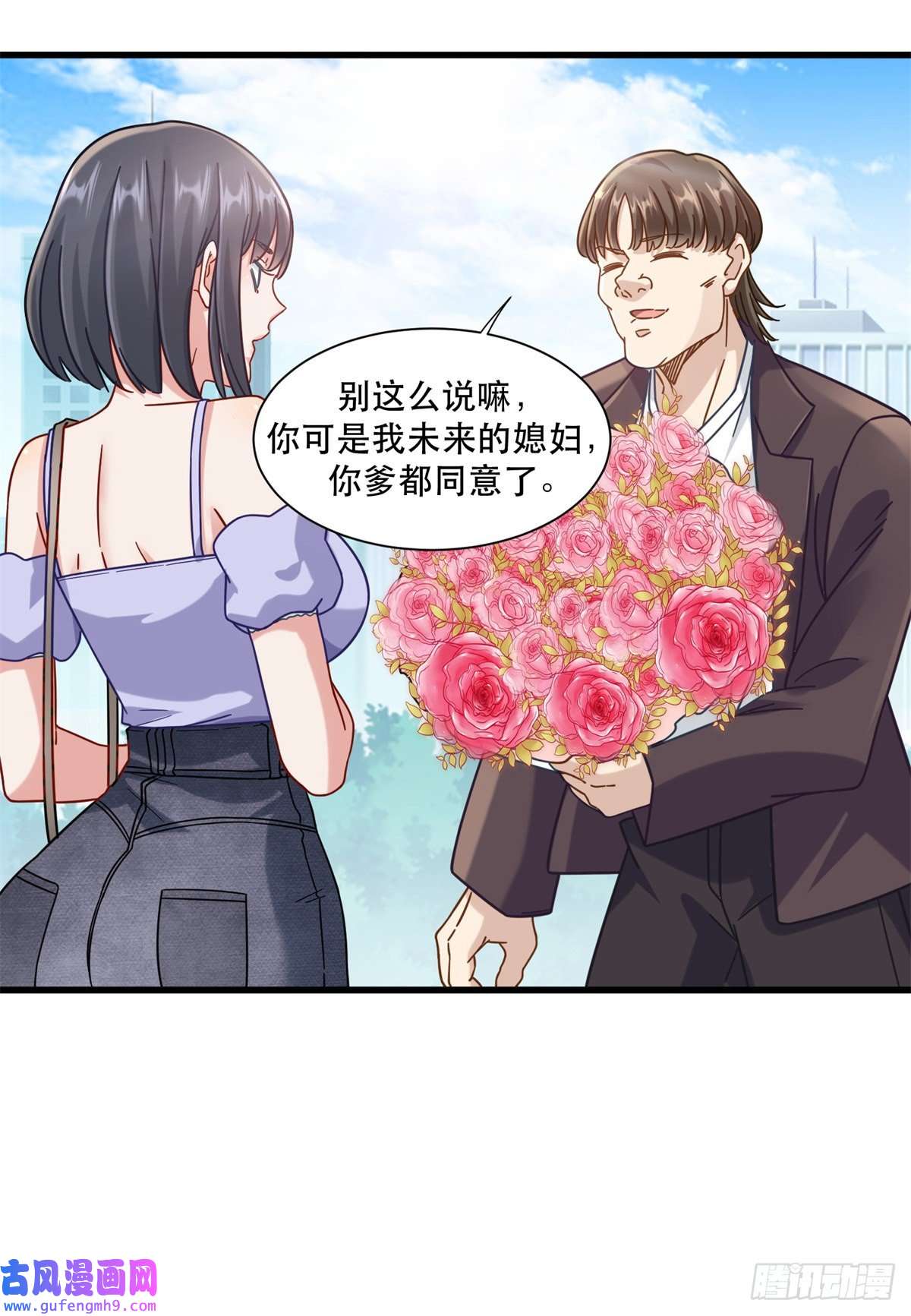 新极品全能高手53 白伊伊的寒月症