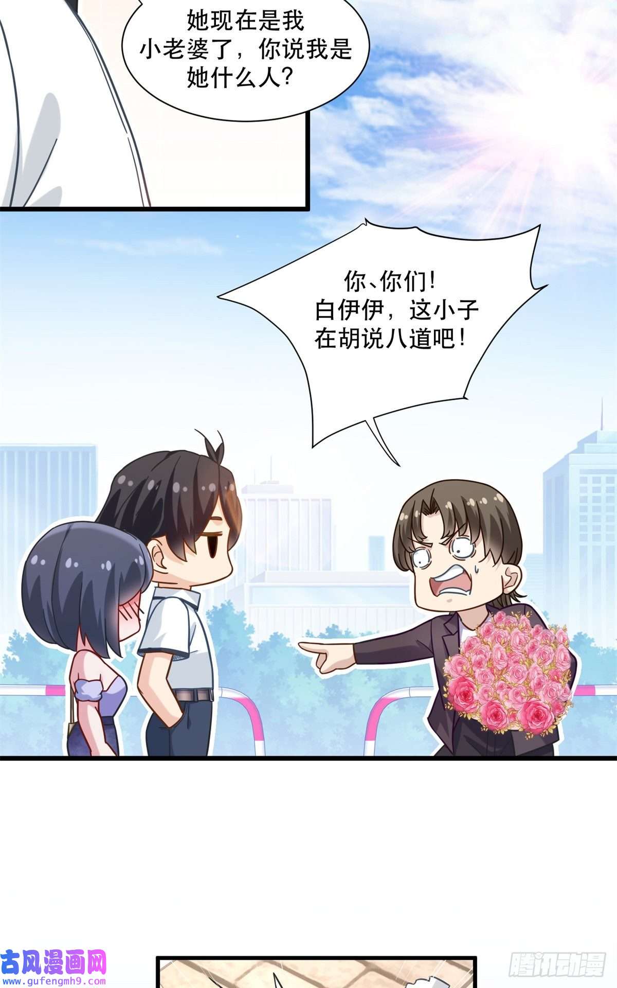 新极品全能高手53 白伊伊的寒月症
