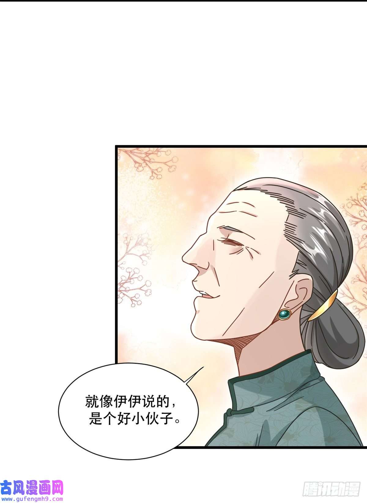 新极品全能高手53 白伊伊的寒月症