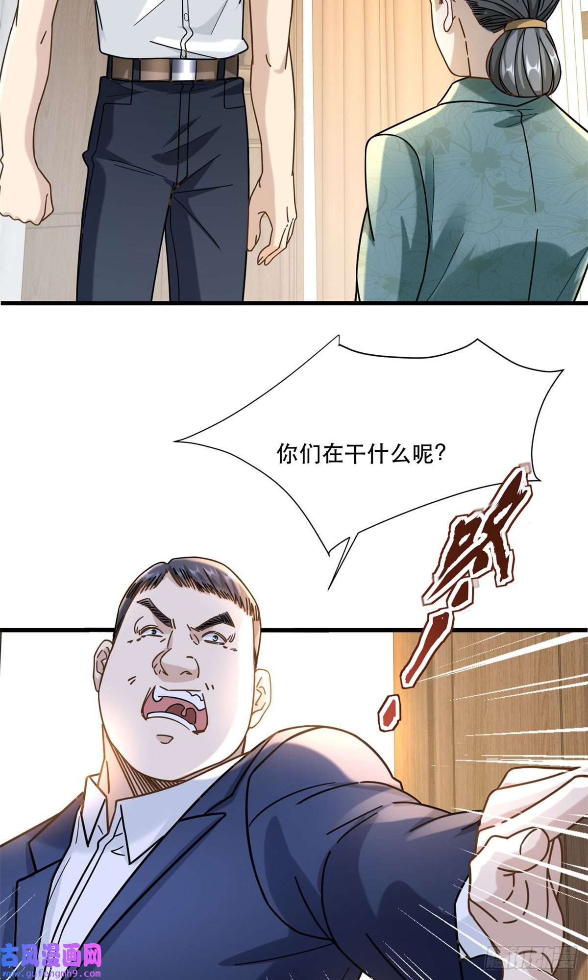 新极品全能高手54 要你家产一半