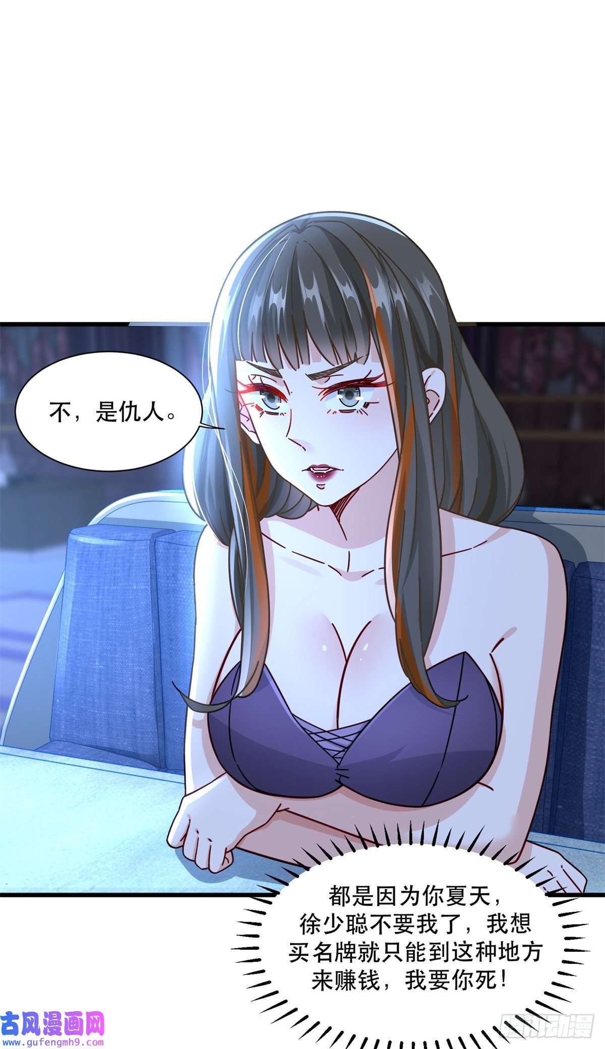 新极品全能高手055 消失的人影
