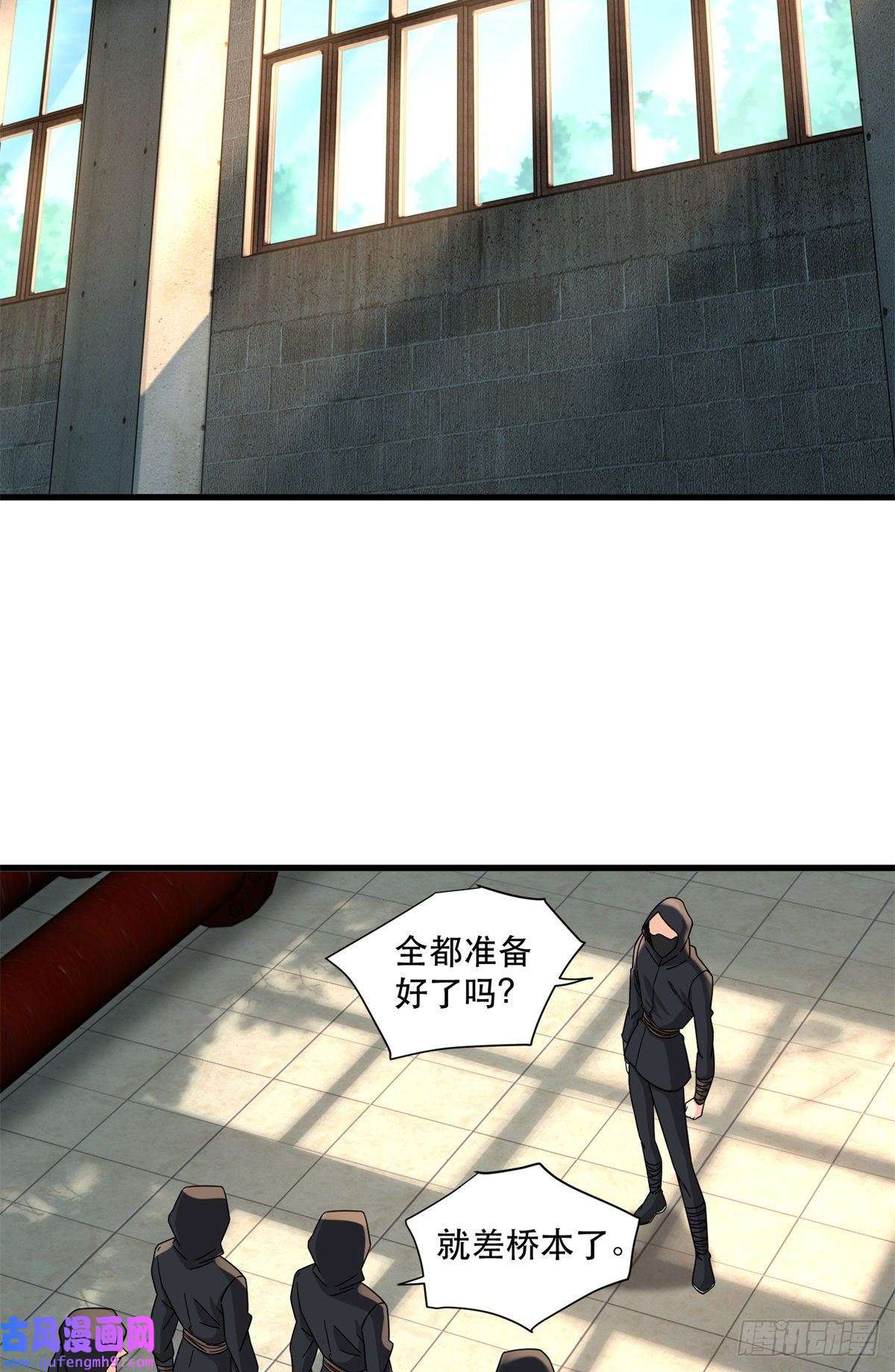 新极品全能高手56 攻防战即将打响