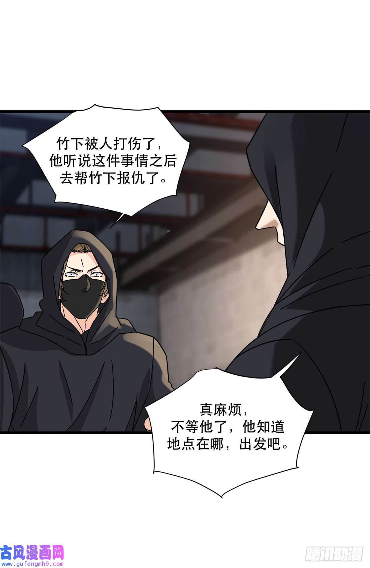 新极品全能高手56 攻防战即将打响