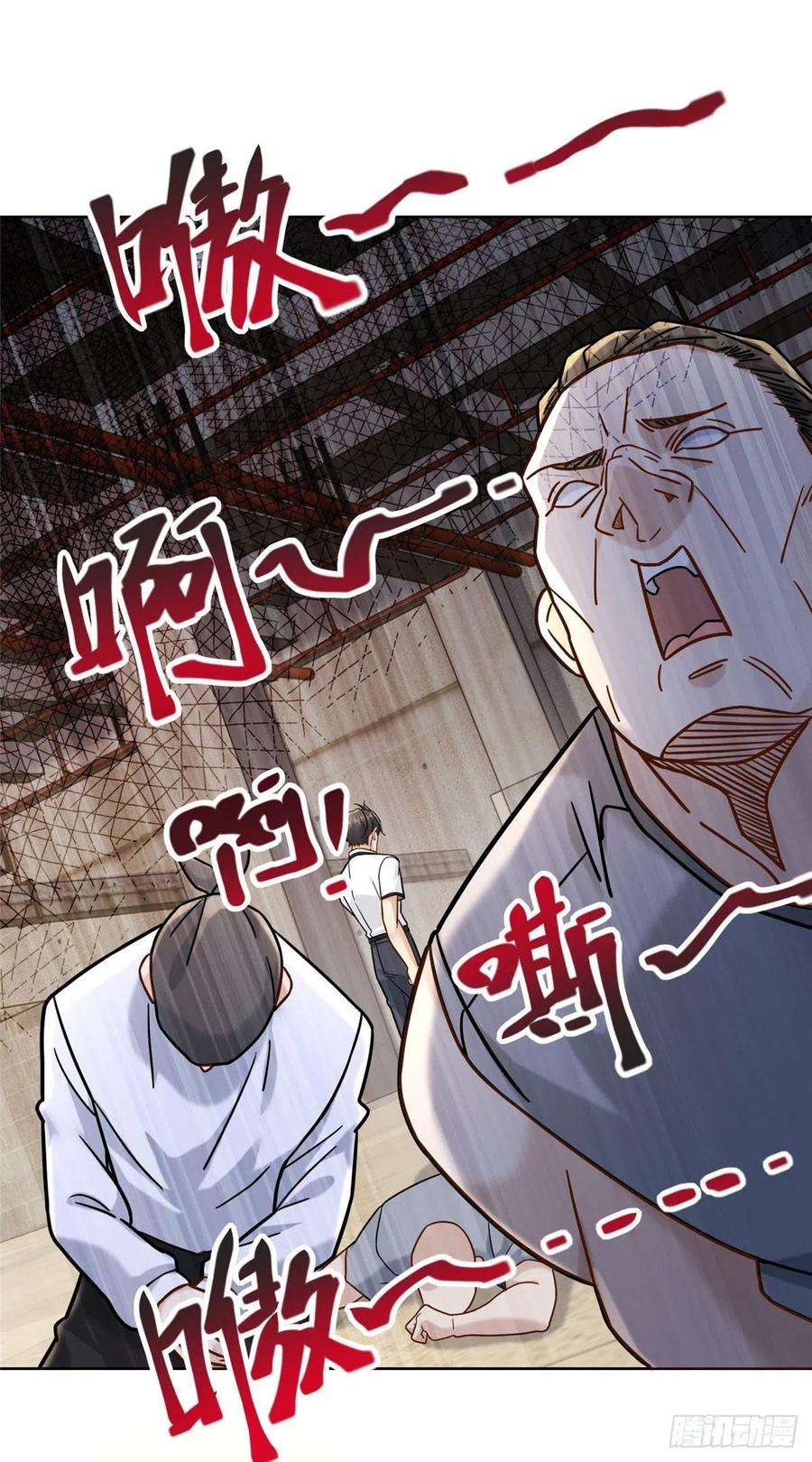 新极品全能高手060 真正的“废了”