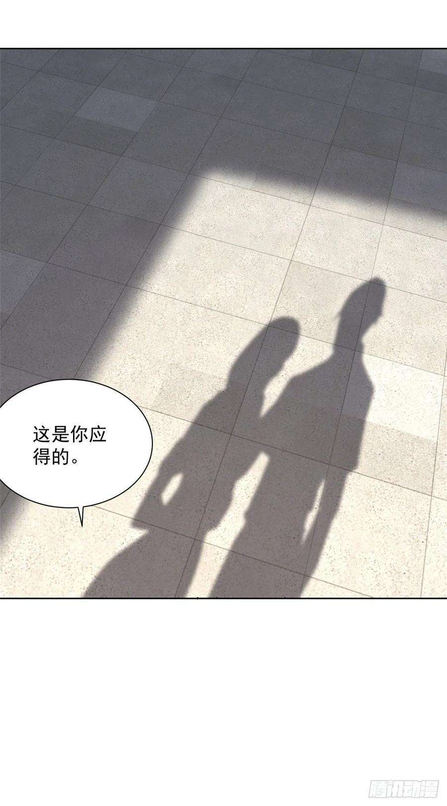 新极品全能高手060 真正的“废了”