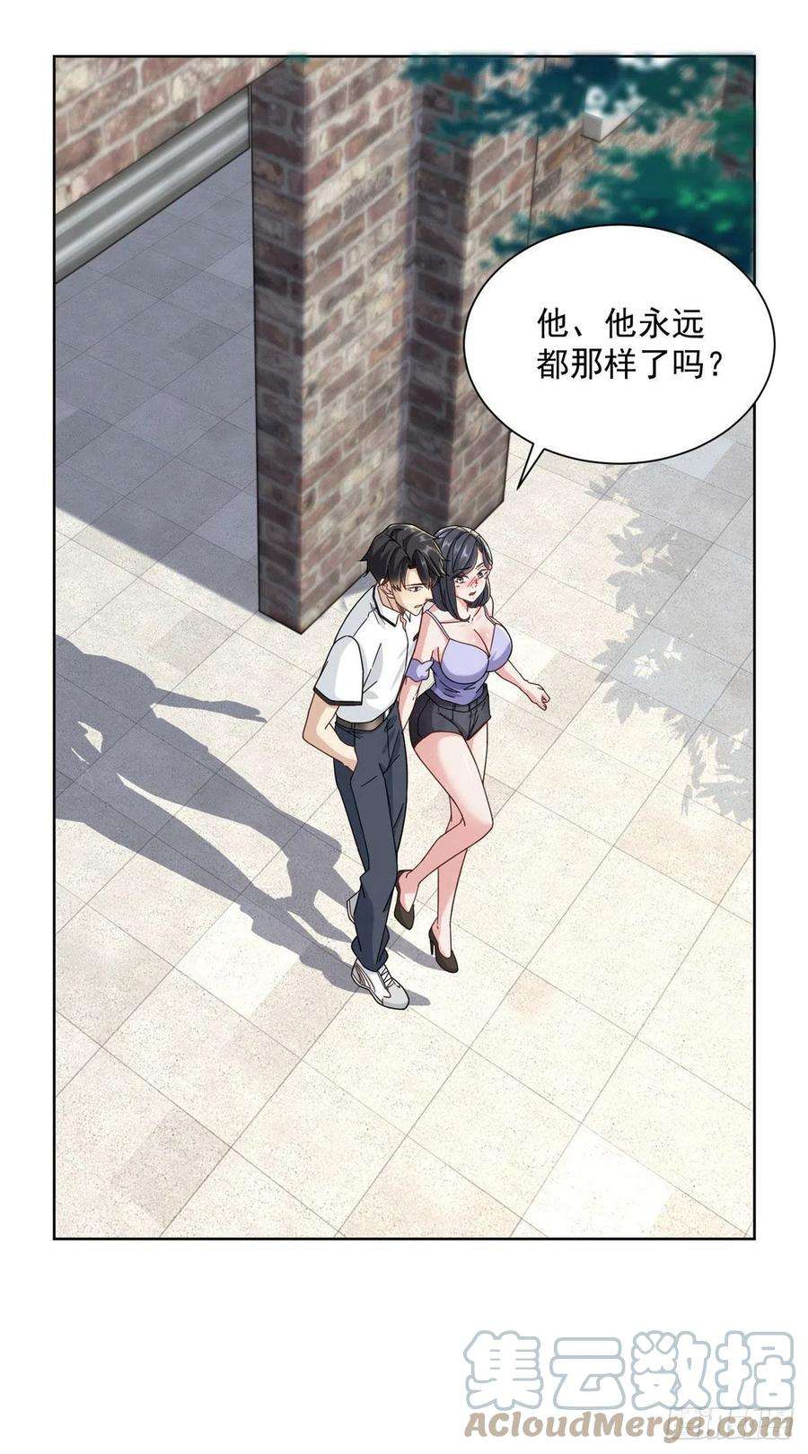 新极品全能高手060 真正的“废了”