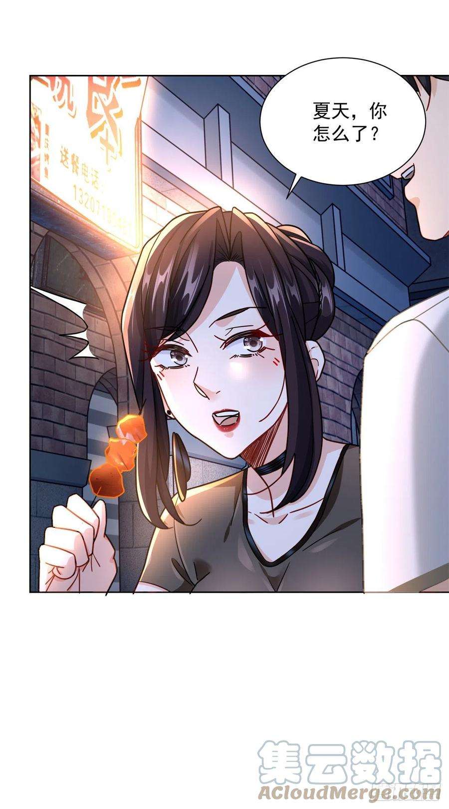 新极品全能高手61 大排档的岛国人