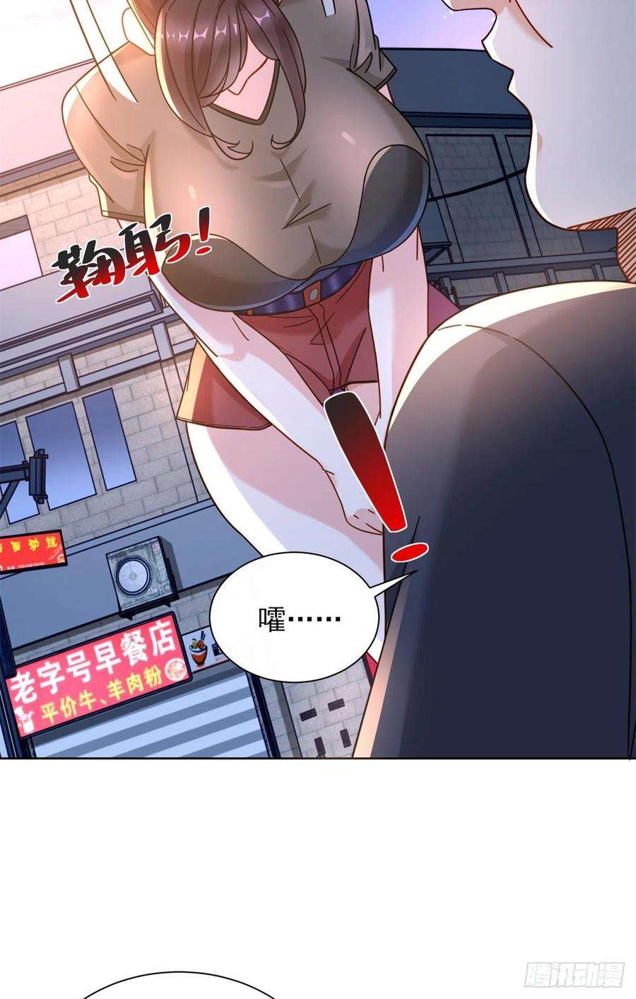 新极品全能高手62 曾柔大侠