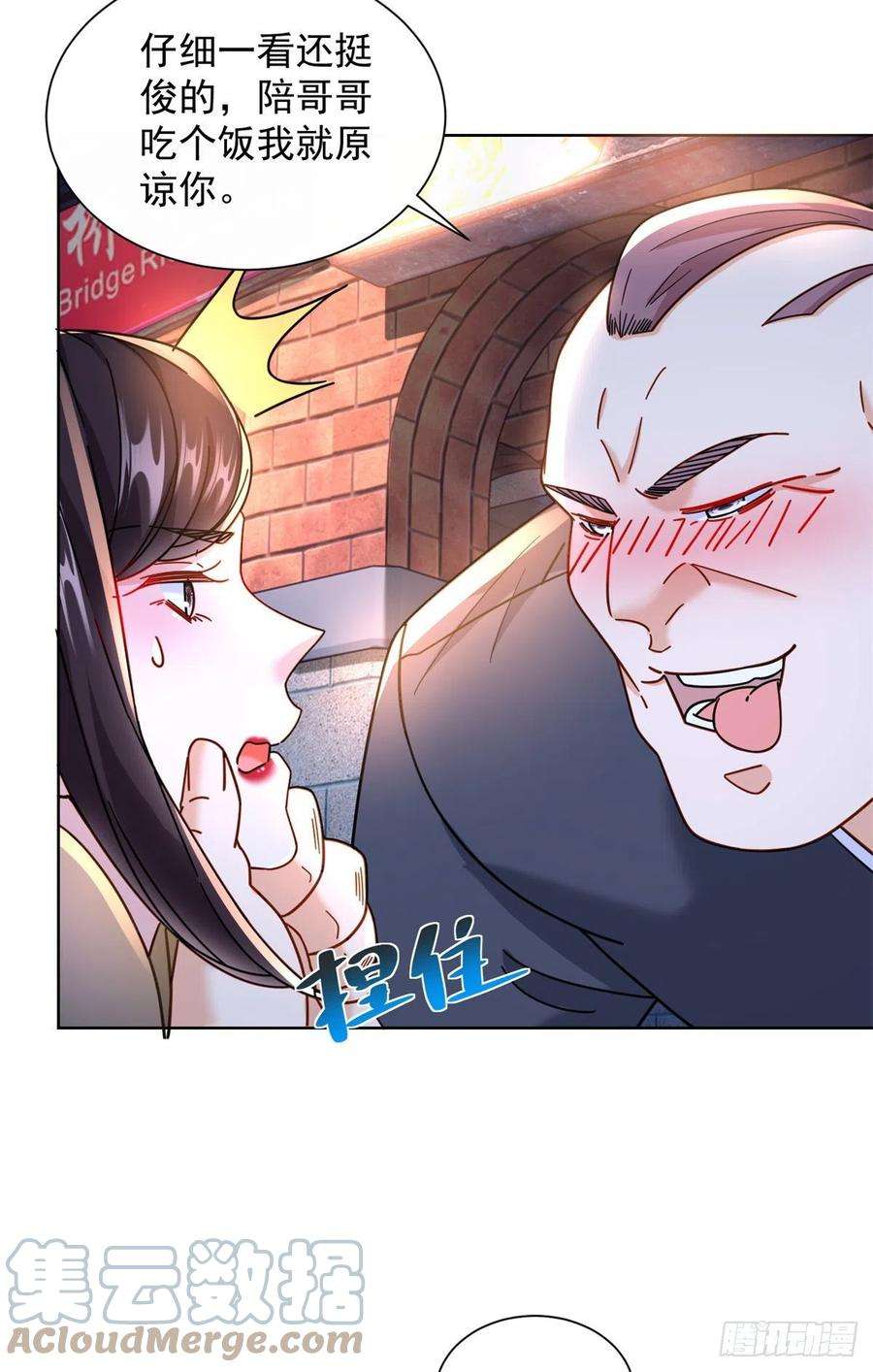 新极品全能高手62 曾柔大侠