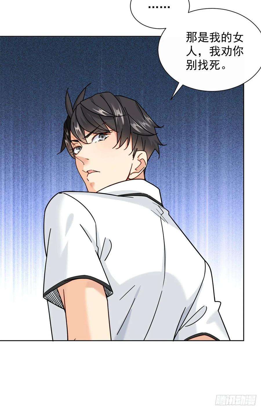 新极品全能高手62 曾柔大侠