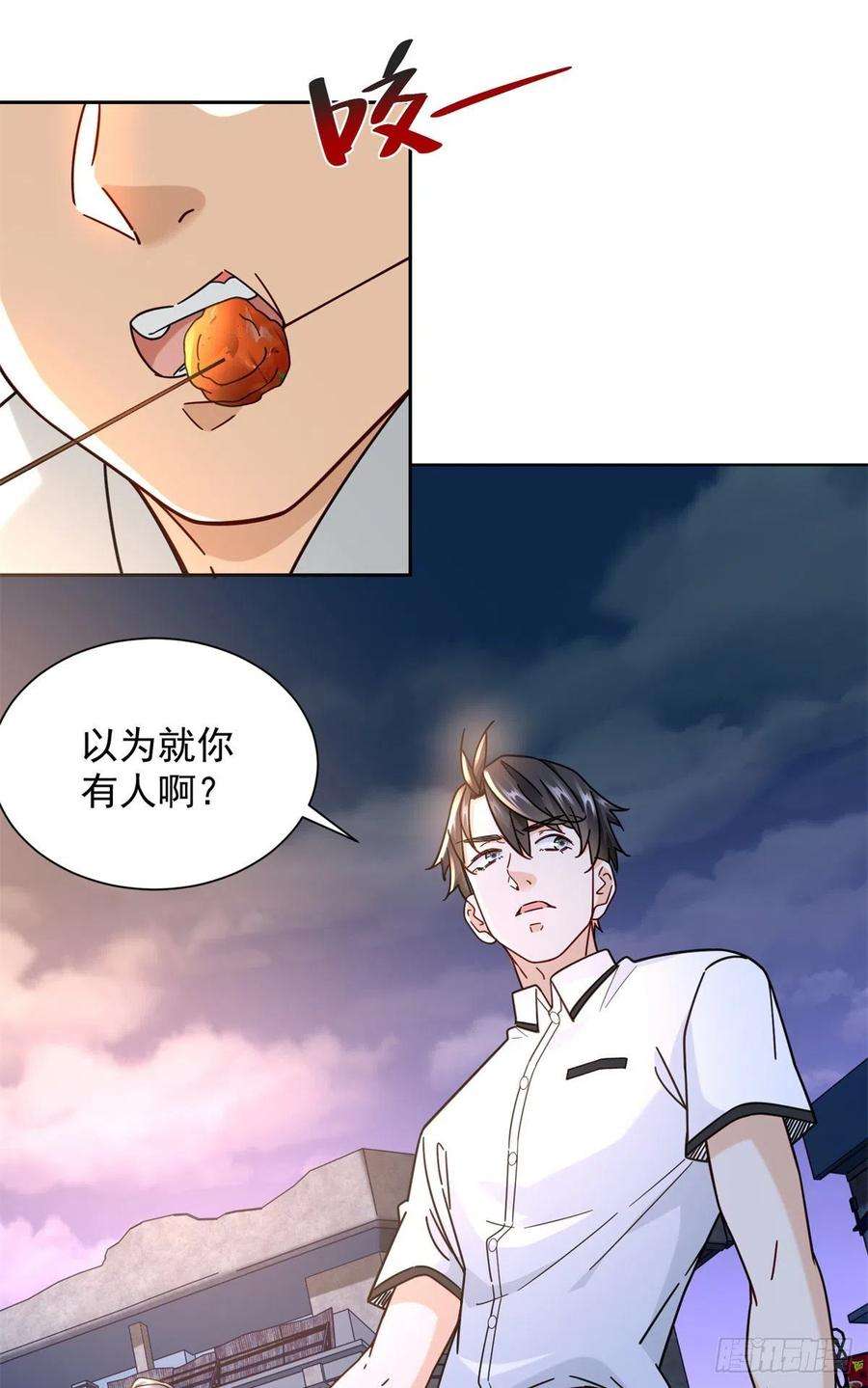 新极品全能高手62 曾柔大侠