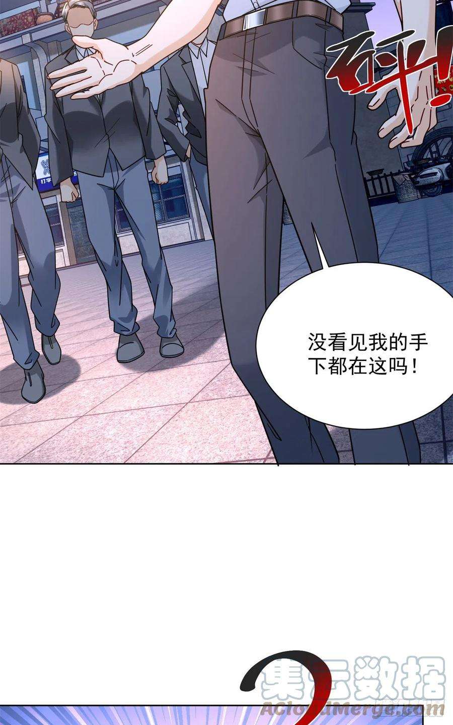 新极品全能高手62 曾柔大侠