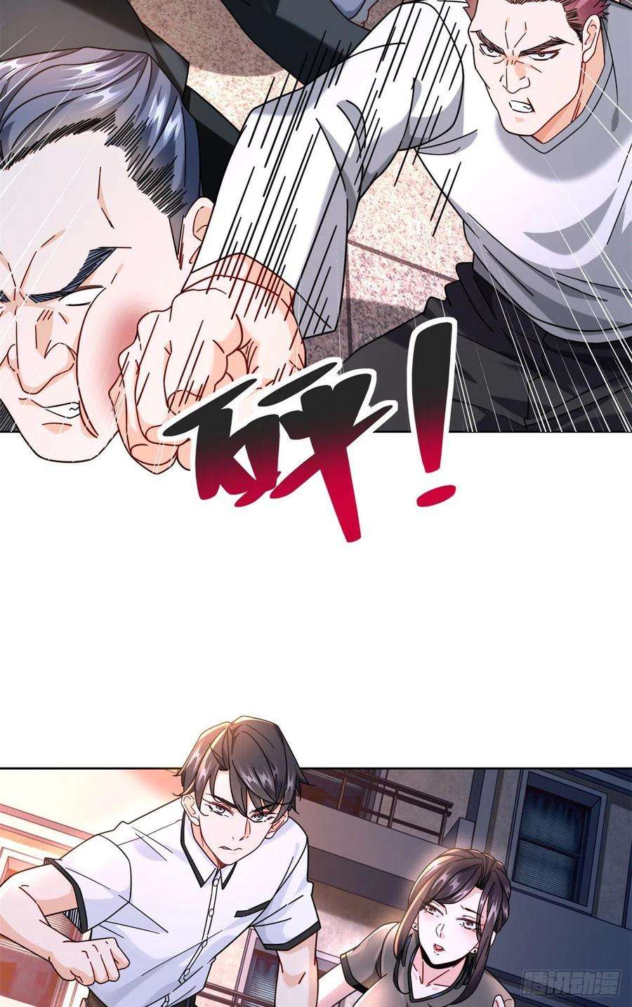 新极品全能高手62 曾柔大侠