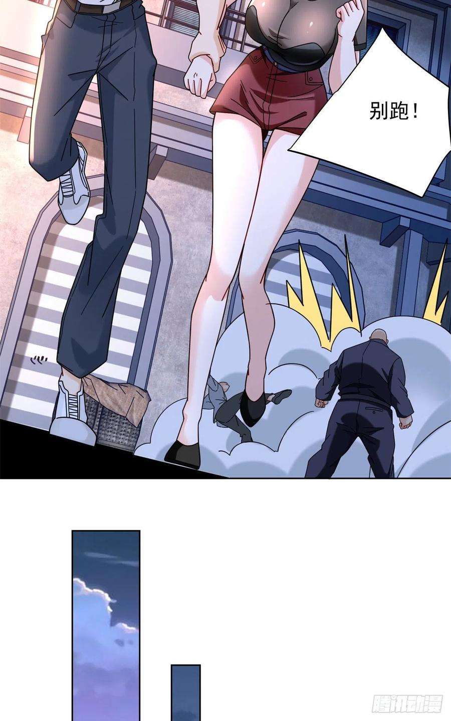 新极品全能高手62 曾柔大侠