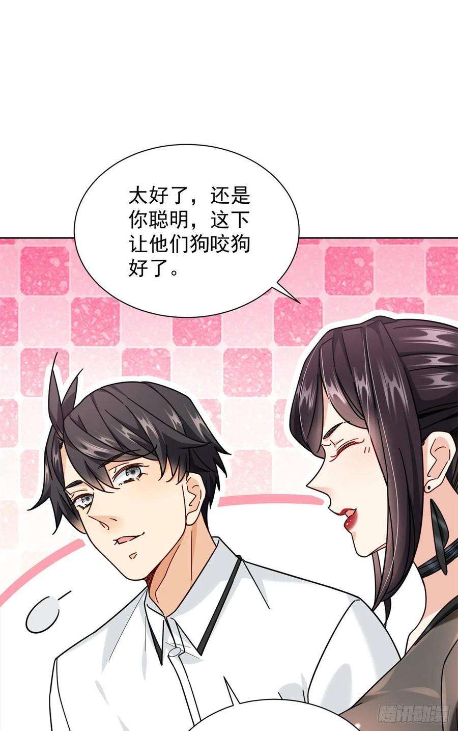 新极品全能高手62 曾柔大侠