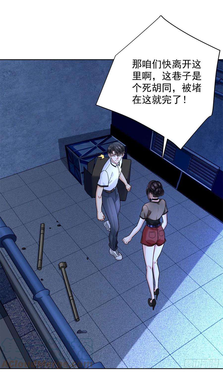 新极品全能高手62 曾柔大侠