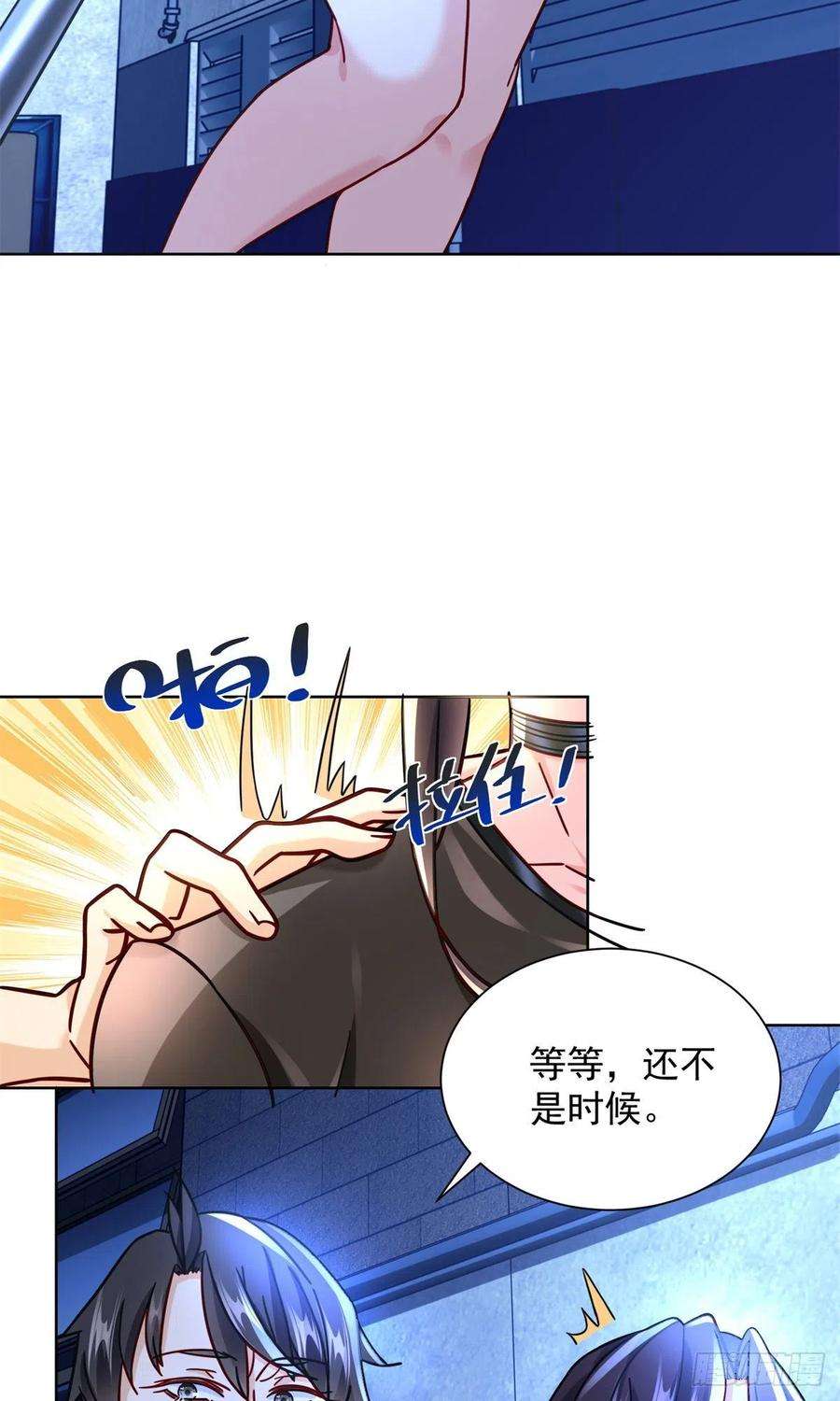 新极品全能高手62 曾柔大侠