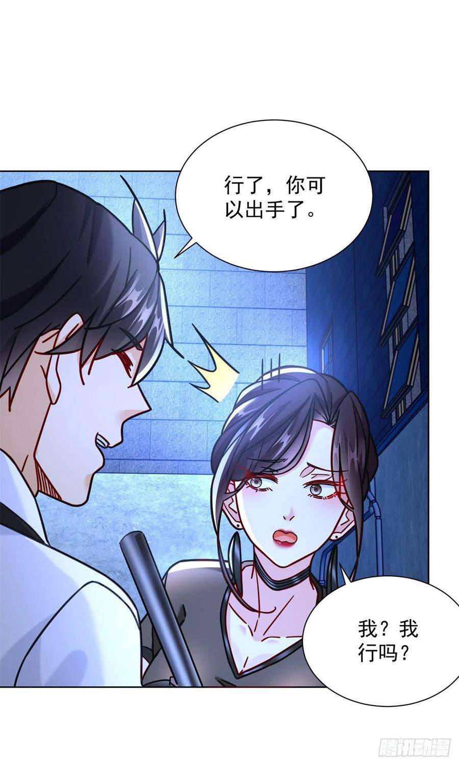 新极品全能高手62 曾柔大侠