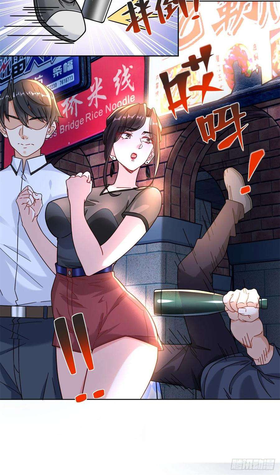 新极品全能高手62 曾柔大侠