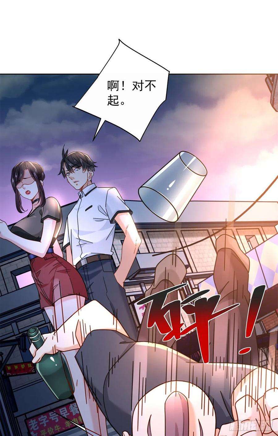 新极品全能高手62 曾柔大侠