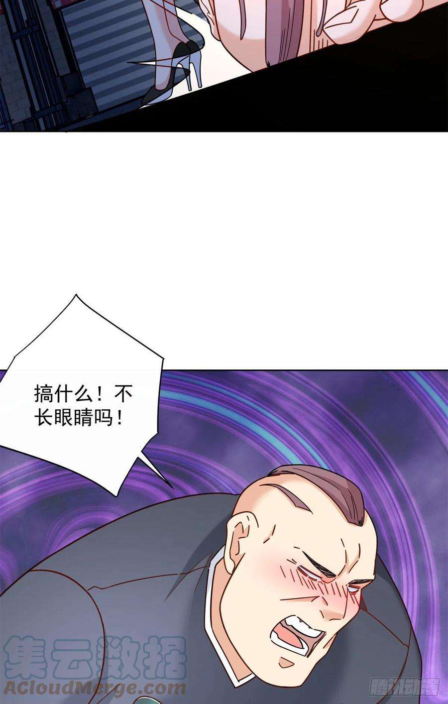 新极品全能高手62 曾柔大侠