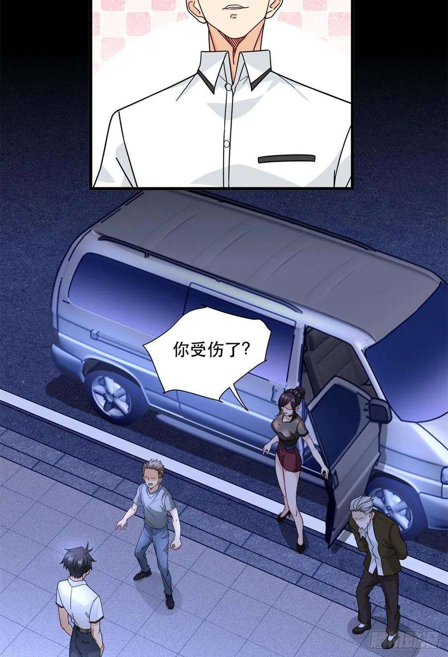 新极品全能高手65 死人开车