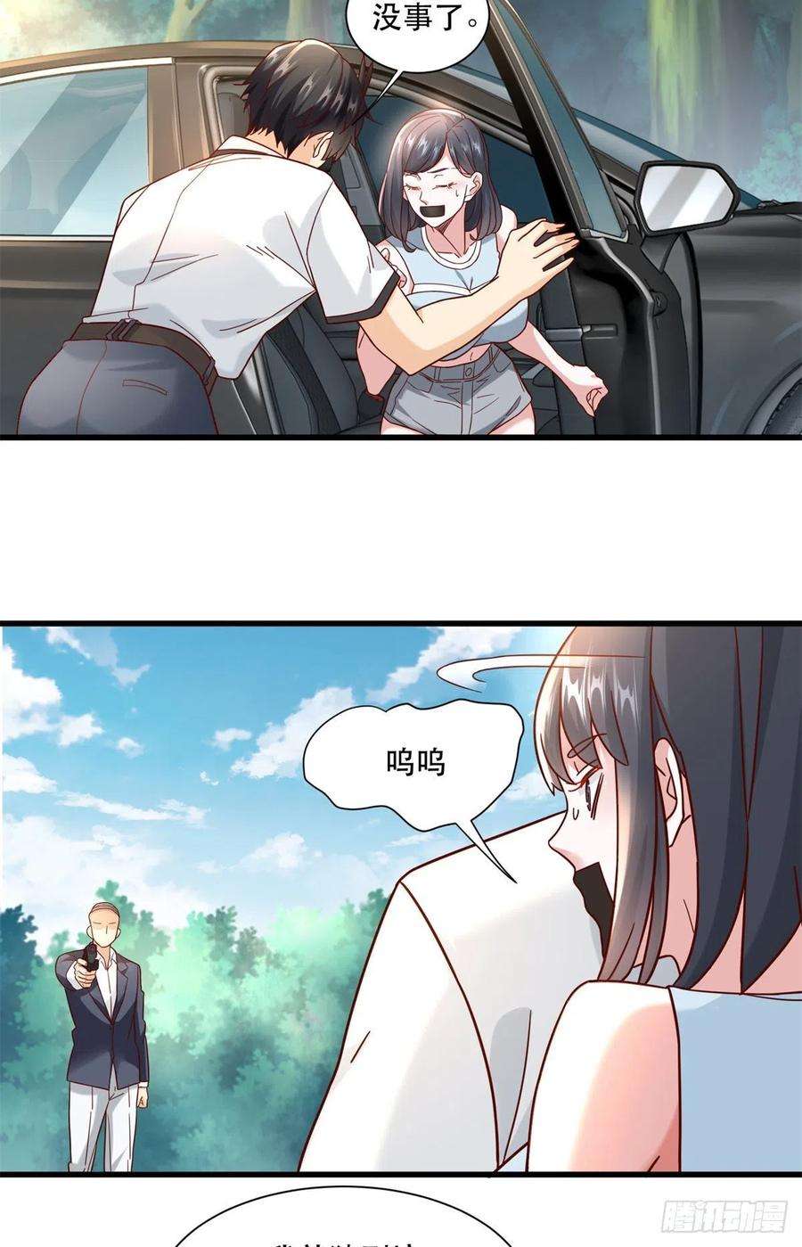 新极品全能高手66 超人夏天