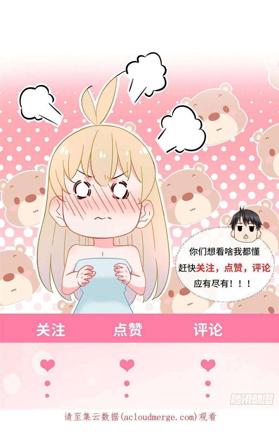 新极品全能高手66 超人夏天
