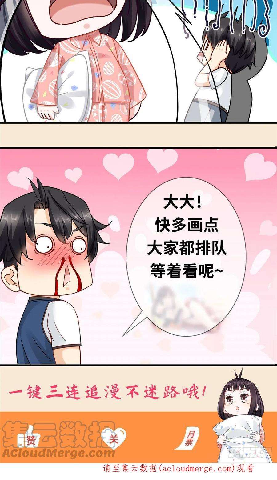 新极品全能高手付费公告