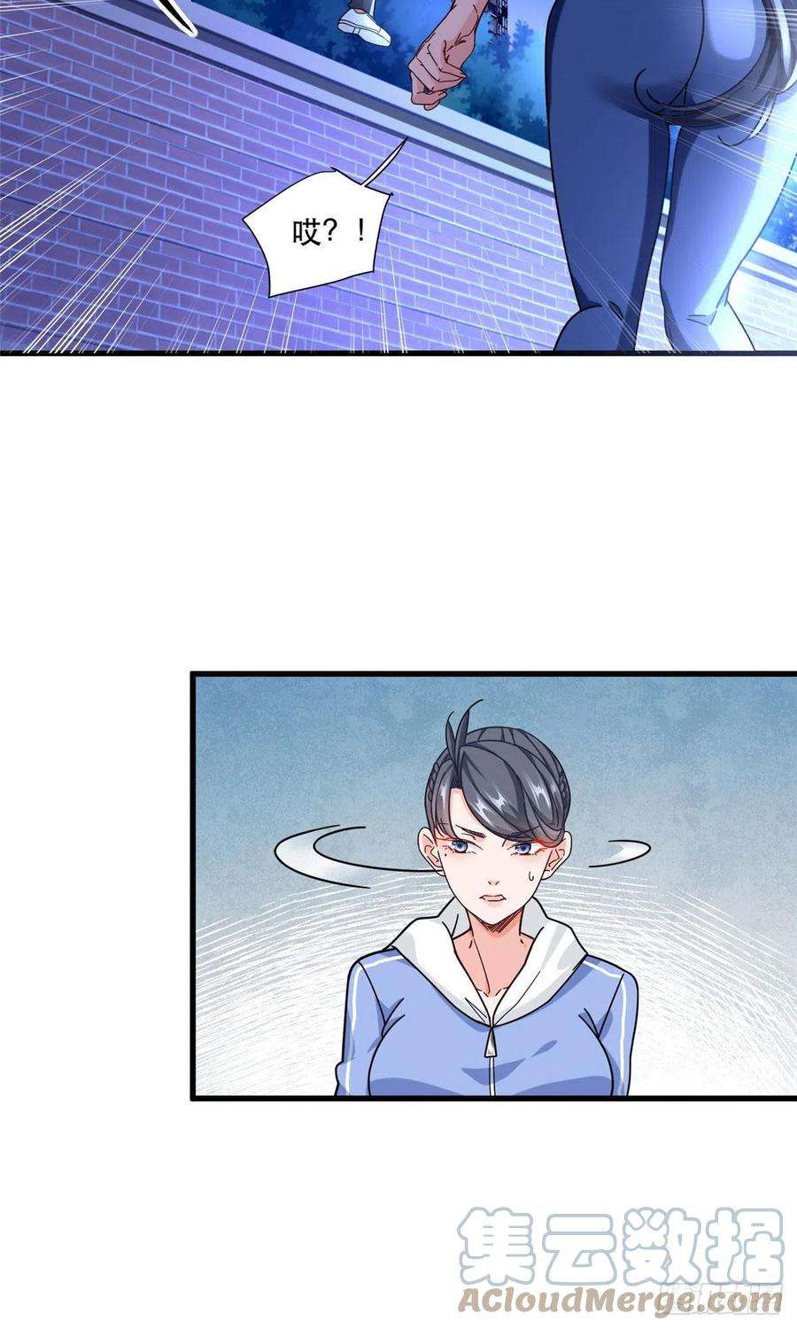 新极品全能高手68 开房只为做任务