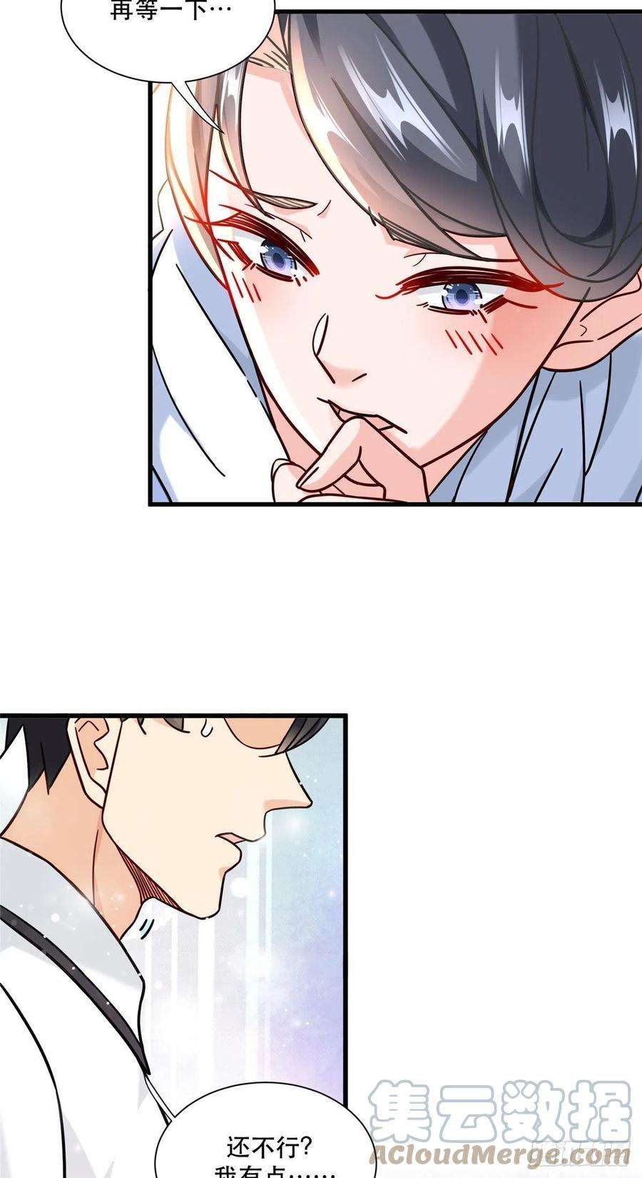 新极品全能高手68 开房只为做任务