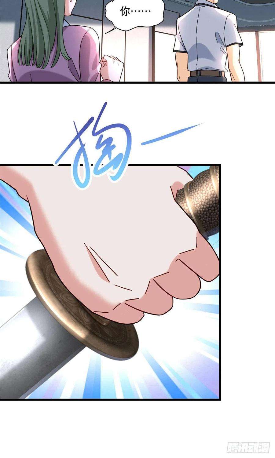 新极品全能高手70 同行是冤家