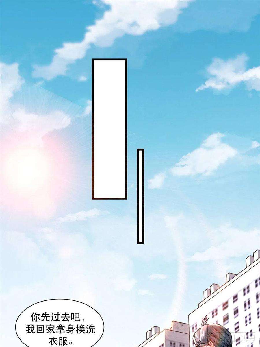 新极品全能高手71 任务：流沙组织