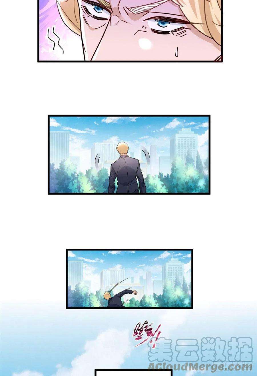 新极品全能高手71 任务：流沙组织