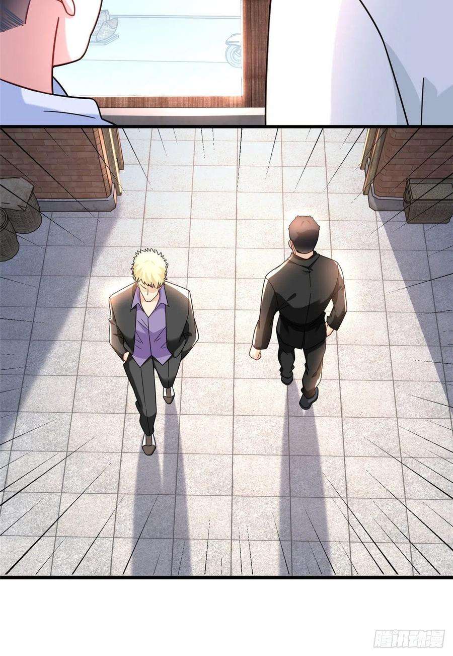 新极品全能高手71 任务：流沙组织