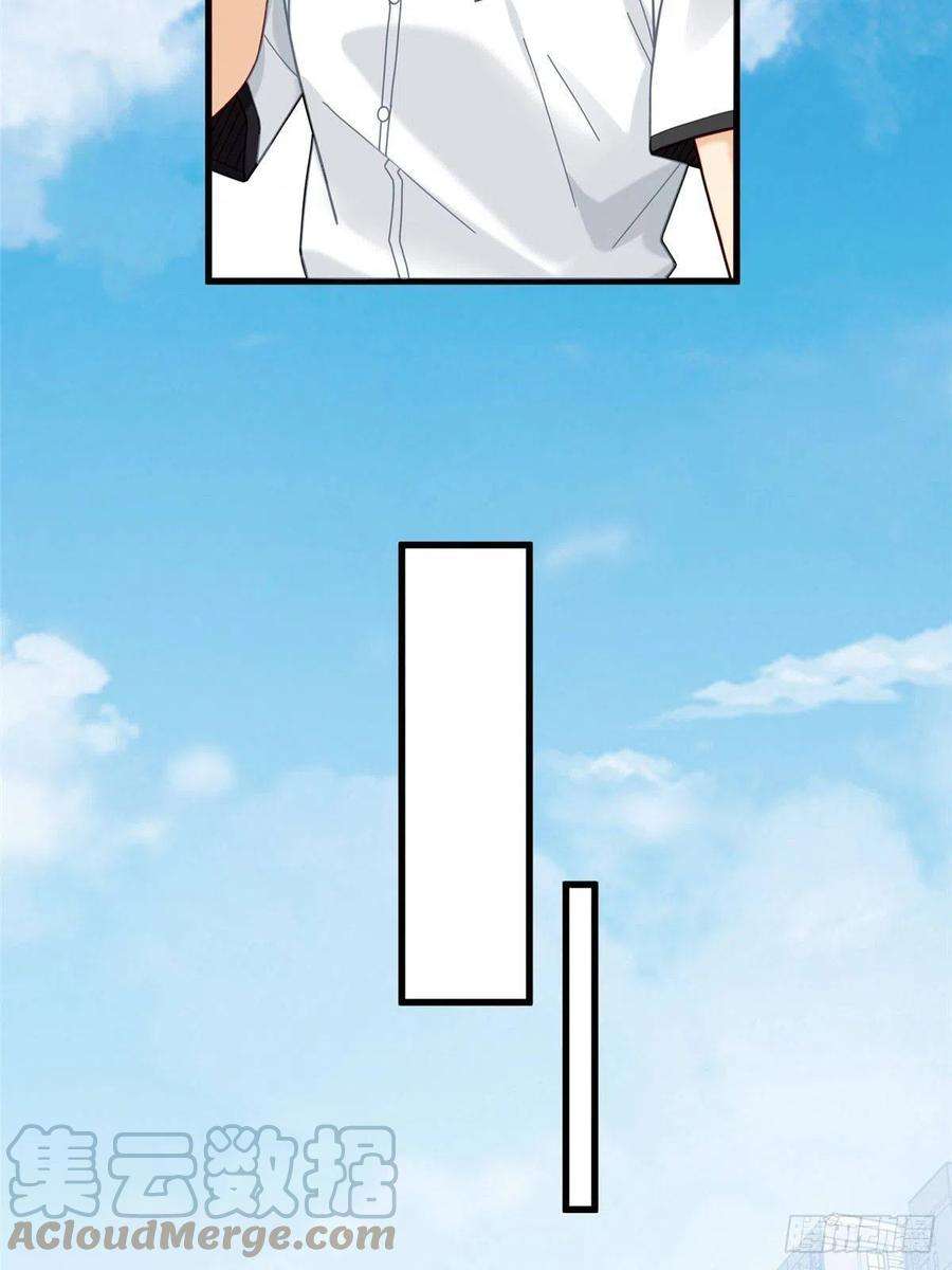 新极品全能高手71 任务：流沙组织