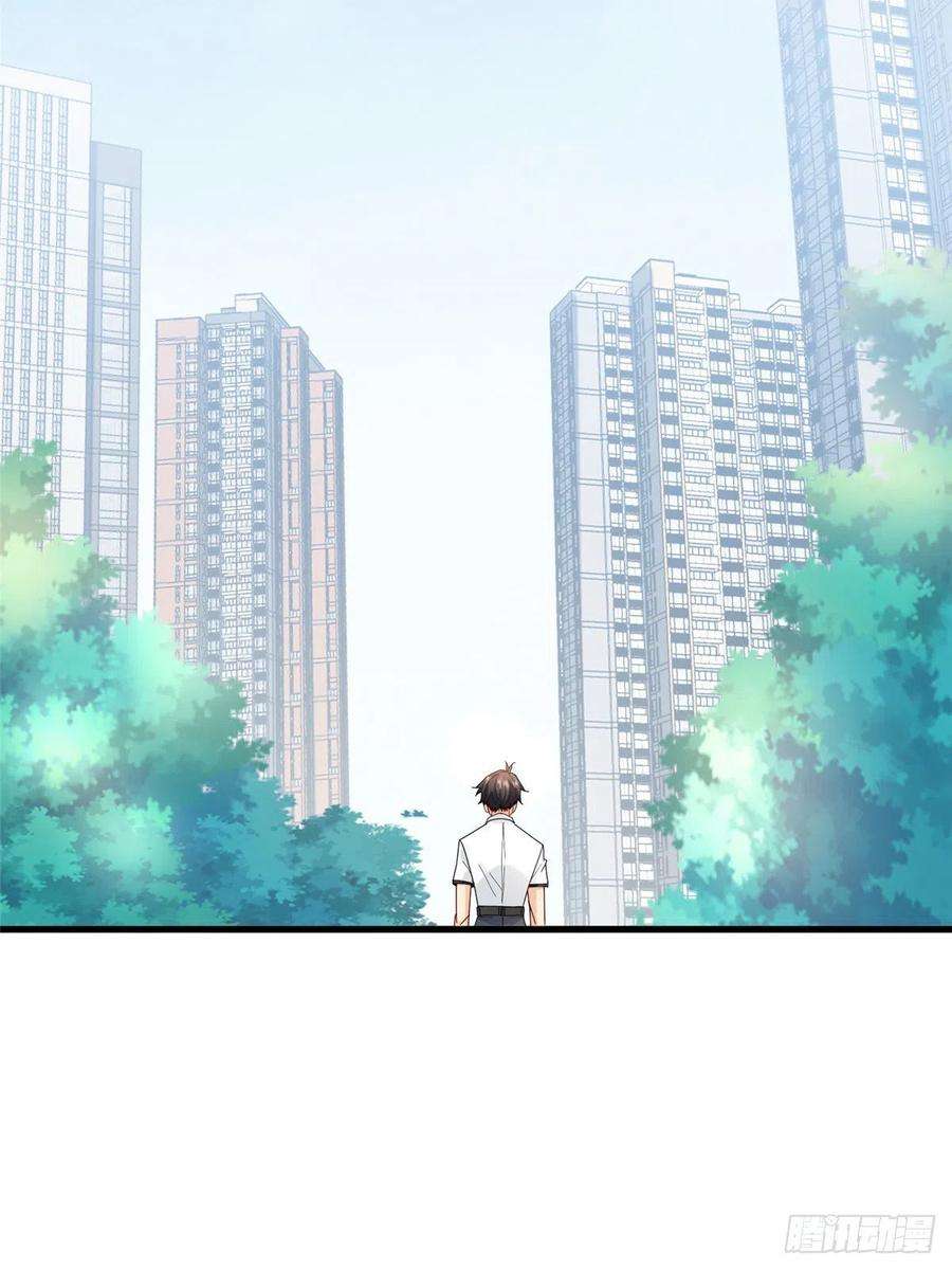 新极品全能高手71 任务：流沙组织