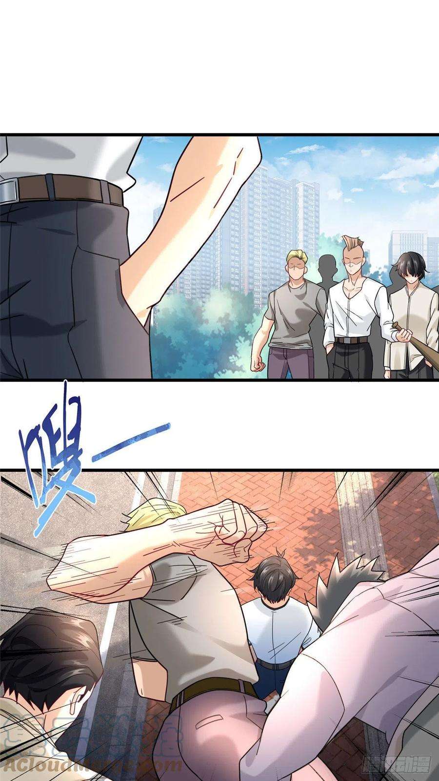 新极品全能高手71 任务：流沙组织