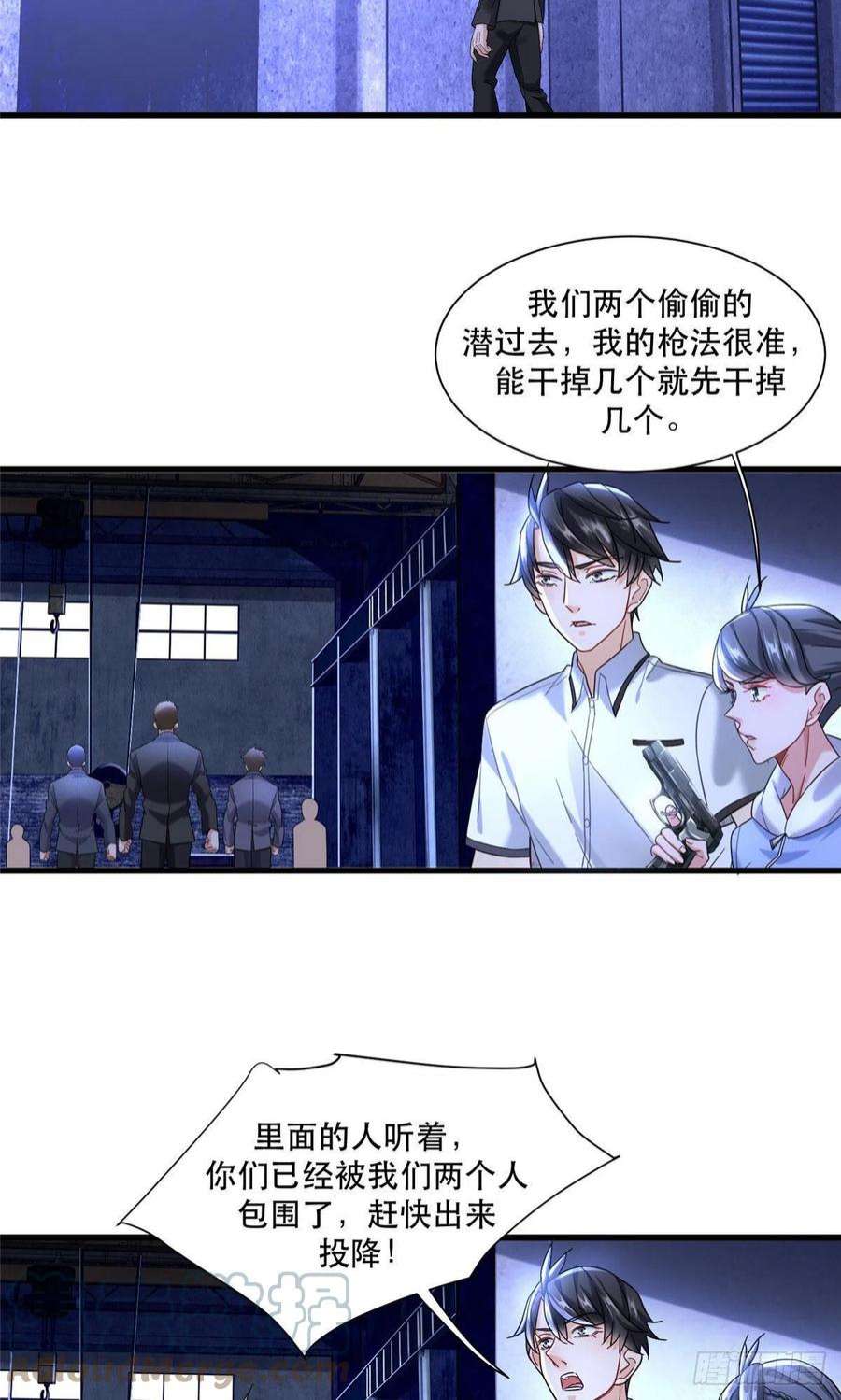 新极品全能高手72 我只是看热闹的